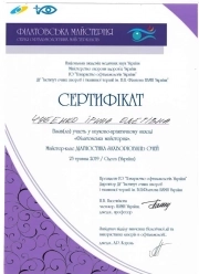 Лучшая офтальм. компания 2009