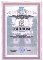 Лучшая офтальм. компания 2009