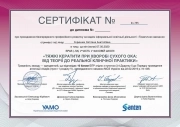 Лучшая офтальм. компания 2009