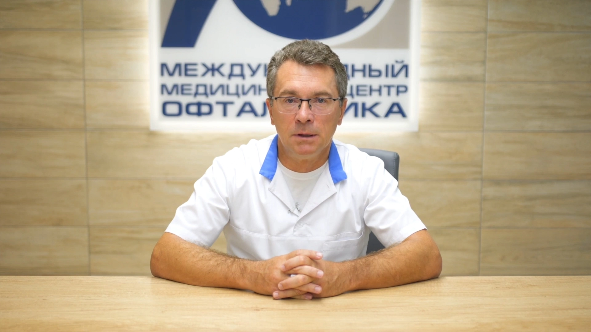 Клименко Вадим Леонидович